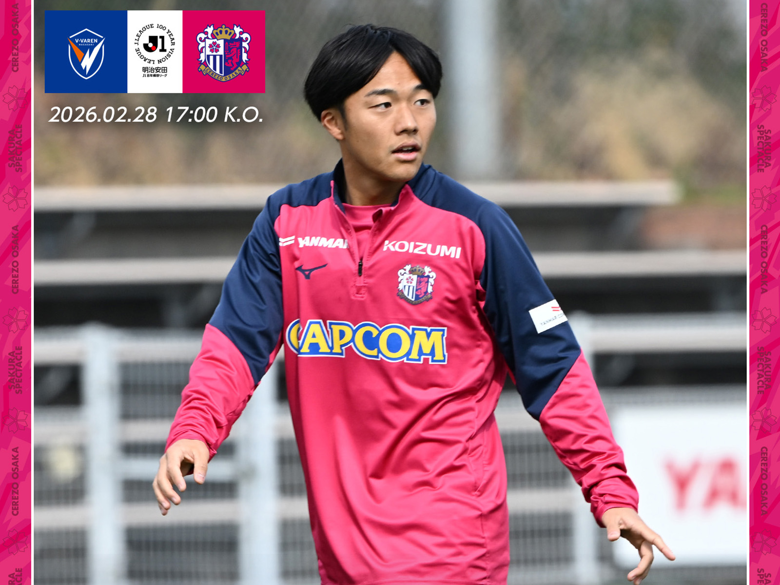 Match Preview | セレッソ大阪オフィシャルウェブサイト | Cerezo OSAKA